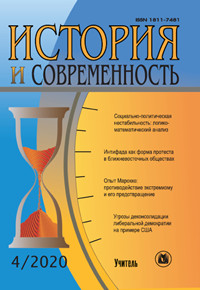 Выпуск №4(38)/2020