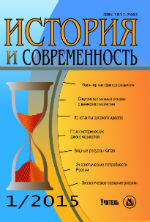 Выпуск №1(21)/2015