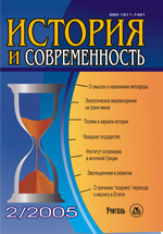 Выпуск №2/2005