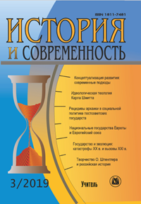 Выпуск №3(33)/2019